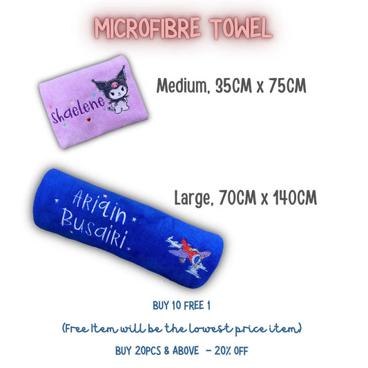 Microfibre Towel