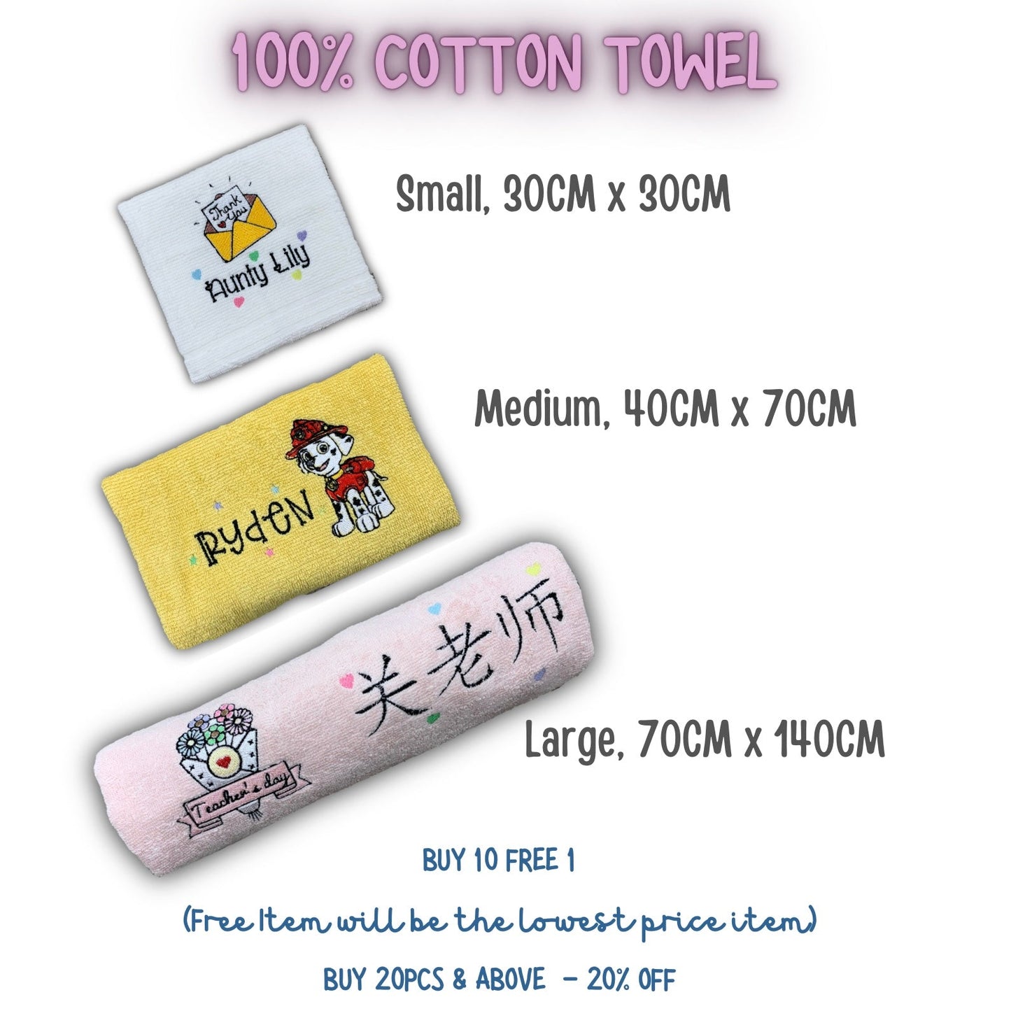 Cotton Towel