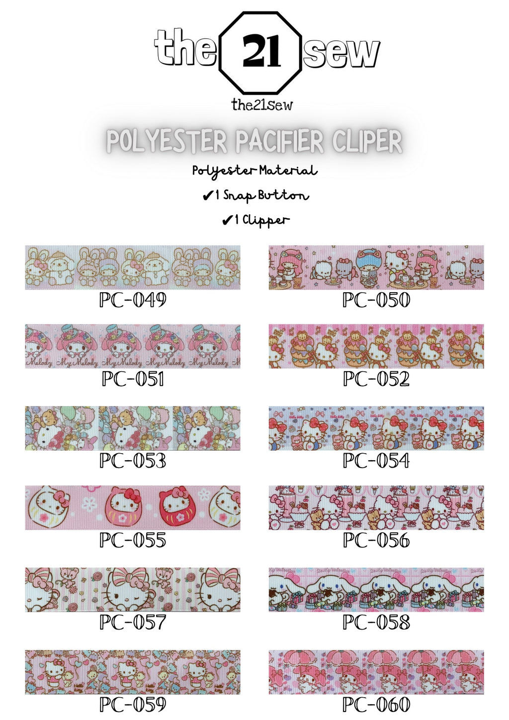 Polyester Pacifier Clipper